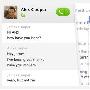 Skype 5.4 beta 登陆 Mac OS，同样整合 Facebook 功能