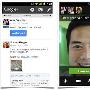 Google+ 正式进入 Beta，现在没人邀请也可以玩啰！