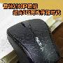 首款5.8G无线鼠标多强 雷柏3100P评测
