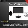 打造全套家庭影院 盘古分体式电视评测