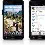 Flickr 推出 Android App，头条新功能是「实时照片共同欣赏」