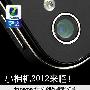 小相机2012来临 iPhone5摄像头深度解析