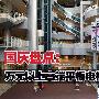 国庆盘点：万元以上高端平板电视精选