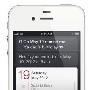 iPhone 4S vs iPhone 4 超级比一比