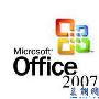 微软将要发布 Office 2007 SP3