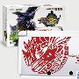 魔物猎人 3G（Monster Hunter TriG）推出限定版 3DS 主机同捆组合
