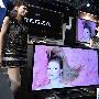 售90万 东芝55寸超高清裸眼3D电视亮相