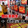 三星40英寸4686 十一消费者最爱彩电曝光