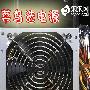 菜鸟要选什么电源？入门级别电源推荐