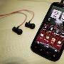 HTC Sensation XE 香港发布，来个动手玩（影片）