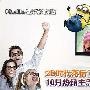 47寸跌破5千元 十月热销主流3D电视盘点