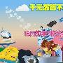 千元滚筒不是梦 10月热卖7款洗衣机