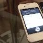 Apple 的服务器终于跟 iPhone 4 上的 Siri 说话了！（影片）