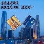 极速体验 两款品牌16G CF卡对比测试