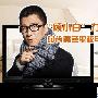 “顾小白”力荐 时尚黑色平板电视精选