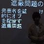 懂得闪避的文字 -- 用 Kinect 便能解决 Keynote 之「遮蔽问题」