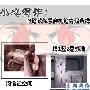 小心有诈! N招教你看穿机箱真假背线