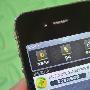 去买 iPhone 4S 的时候可别把 SoPhone 4S 带回来了