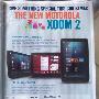 Motorola Xoom 2 将在圣诞节于爱尔兰抢先上市，官方定价四百欧元