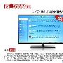 超低价智能电视 康佳LED47R7000PD评测