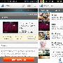 Google Offers app 现身 Android Market，但我们还是玩不到啊...