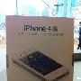 [温馨提示]：iPhone 4S 将会在 11 日上午七时正，于香港 Apple Store 发售
