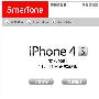 香港 Smartone 公布 iPhone 4S 月费计划，3HK、CSL、PCCW 暂未有消息