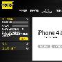 香港 CSL 官方网站也公布 iPhone 4S 月费计划，1010 与 one2free 是不一样的啊！