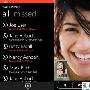 Tango 视频通话跳上 Windows Phone Marketplace 了