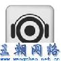 Logitech Squeezebox 得到 MOG 软件支持，拥抱在线音乐串流
