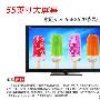 55英寸大屏幕 索尼55BX520液晶电视评测