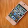 iPhone 4 还是买不起，或许可以考虑谷果 V5？