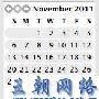 是不是狼来了?! 尼康11月30日要发D800