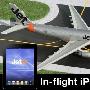 Jetstar 航空与 Gameloft 合作提供多款 iPad 游戏，让飞行不再无聊