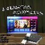 带win7的播放机 联想K80家庭娱乐终端