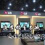 47寸竟3899元 揭秘热销4款液晶电视