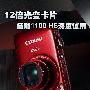 12倍光变卡片 佳能1100 HS深度试用