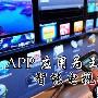 46寸低至6299元 4款全新智能电视推荐