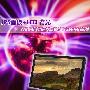 IPS面板! NEC准专业液晶EA232WMi首测