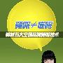 睡眠≠催眠 5大空调品牌睡眠技术解析