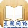 欧盟展开对 Apple 及数家主要出版商的反垄断调查