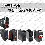 299元怎么选 六款主流游戏机箱推荐