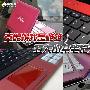 假的也能真？五大山寨笔记本真身对比