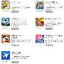 Android Market 「十分」软件大优惠第七天，Doodle Jump 与 Flight Control 也现身啦！