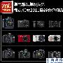 各自有特色 盘点40款2011最新数码相机