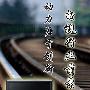 动力源于创新 2012电视行业前景分析
