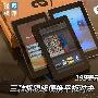 199美元点燃战火 旗舰级便携平板对决