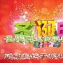 三星51寸仅4688元 近期热销平板电视推荐