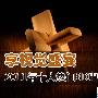 享视觉盛宴 2011年十大热门3D电视盘点