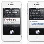 Spire 为越狱后的 iOS 5 装置合法迎娶 Siri，不过还是需要设定 proxy 做媒